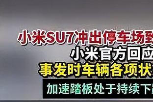 纳斯里：我有一个梦想是执教心爱的俱乐部马赛