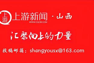 欧文：上赛季绝对考虑过和詹姆斯重聚 为啥最终没成得问管理层们