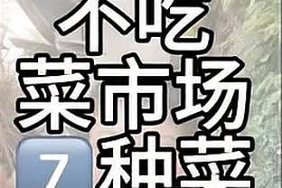 欧洲金靴排名：凯恩领跑 姆巴佩第二、劳塔罗第三、哈兰德第七